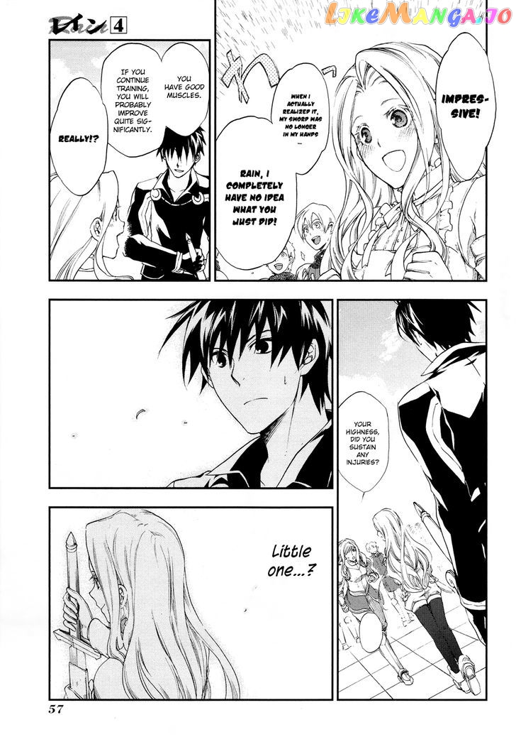 Rain (SUMIKAWA Megumi) chapter 18 - page 26