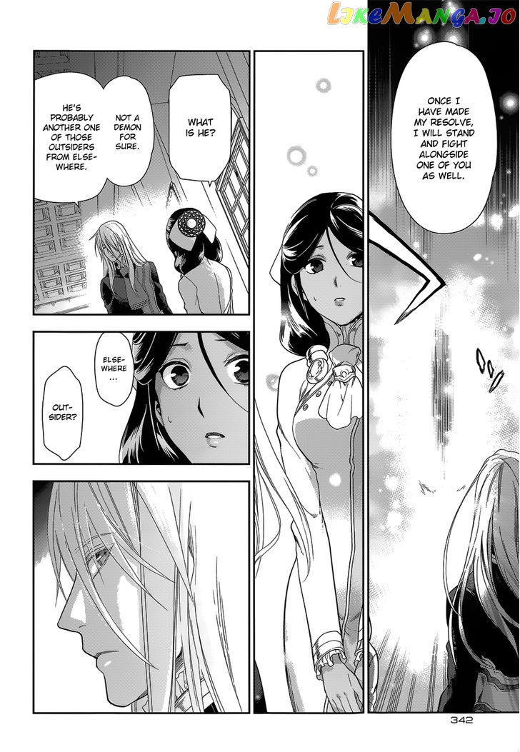 Rain (SUMIKAWA Megumi) chapter 52 - page 10