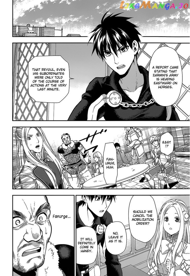 Rain (SUMIKAWA Megumi) chapter 52 - page 12
