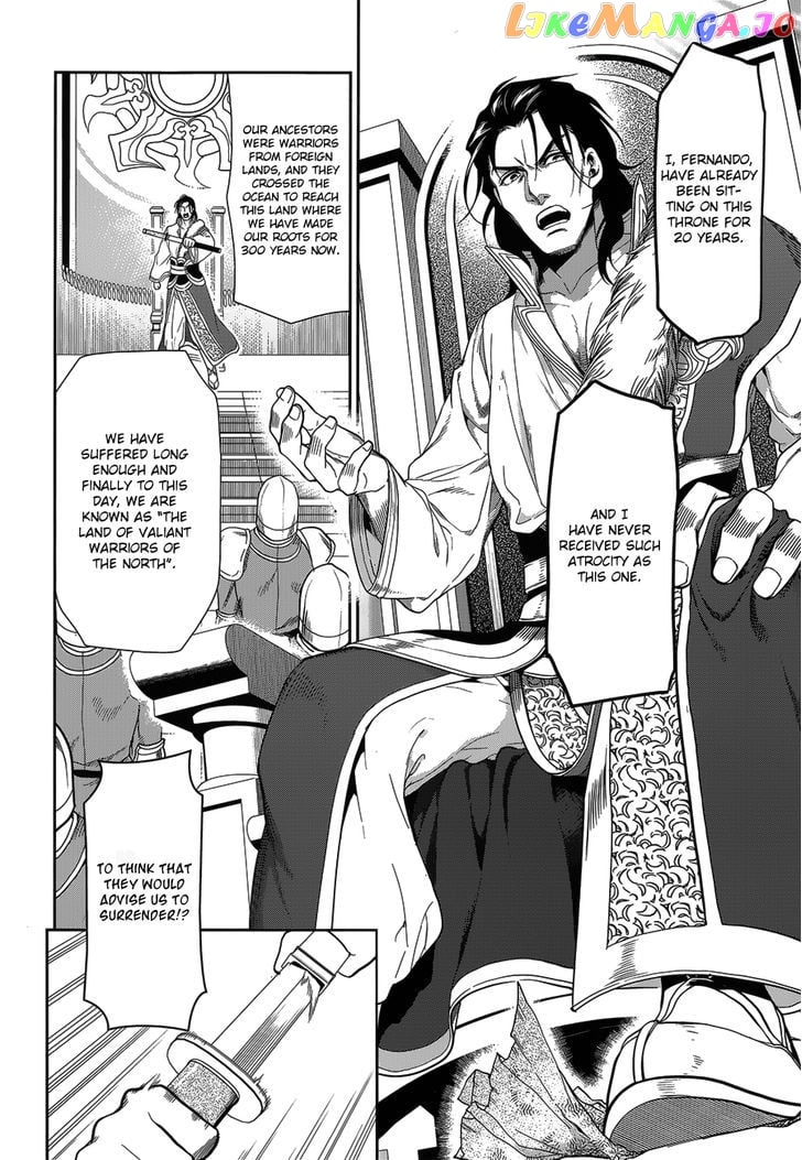Rain (SUMIKAWA Megumi) chapter 52 - page 14