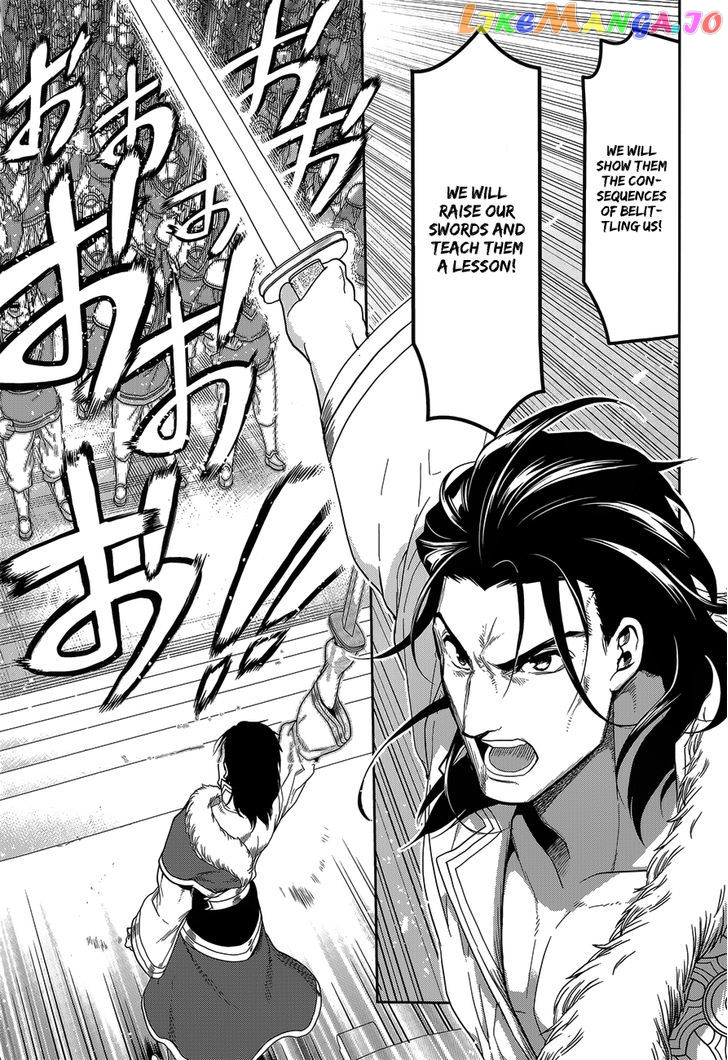 Rain (SUMIKAWA Megumi) chapter 52 - page 15