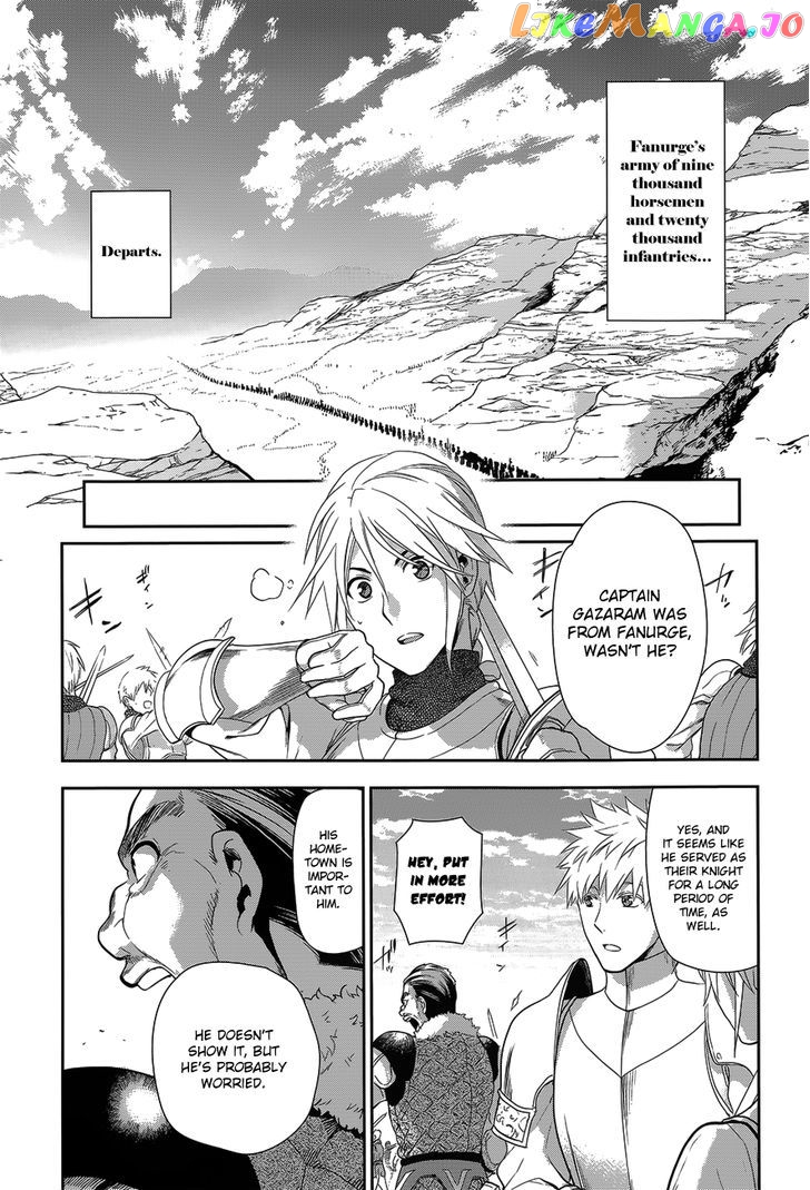 Rain (SUMIKAWA Megumi) chapter 52 - page 19