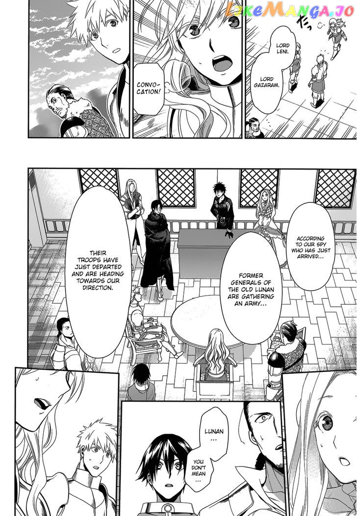 Rain (SUMIKAWA Megumi) chapter 52 - page 20