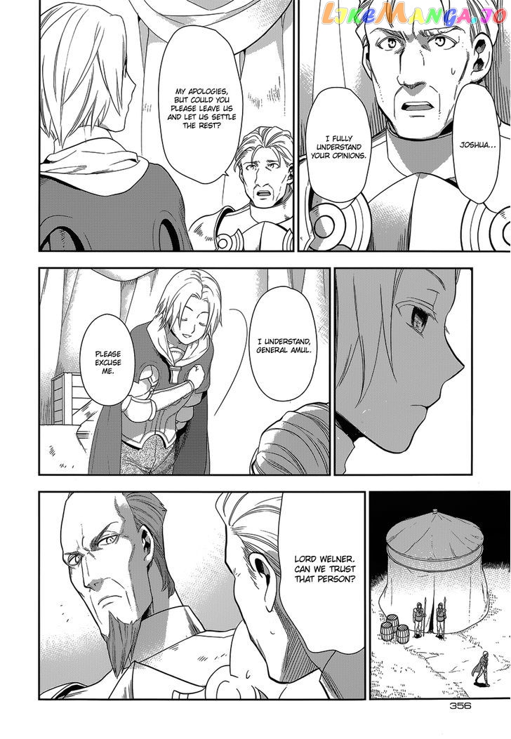 Rain (SUMIKAWA Megumi) chapter 52 - page 24