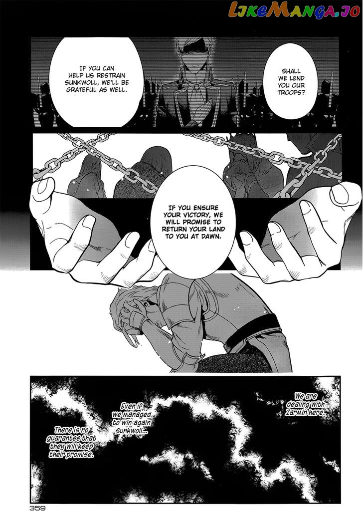 Rain (SUMIKAWA Megumi) chapter 52 - page 27