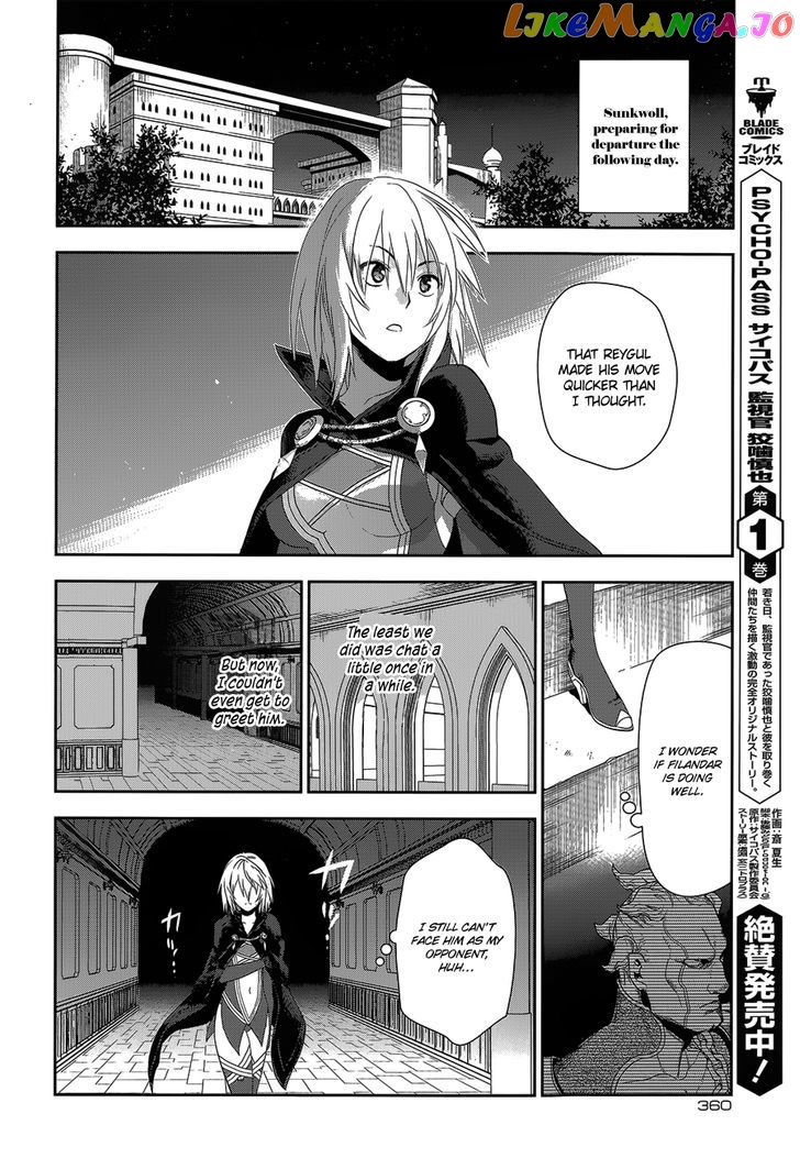 Rain (SUMIKAWA Megumi) chapter 52 - page 28