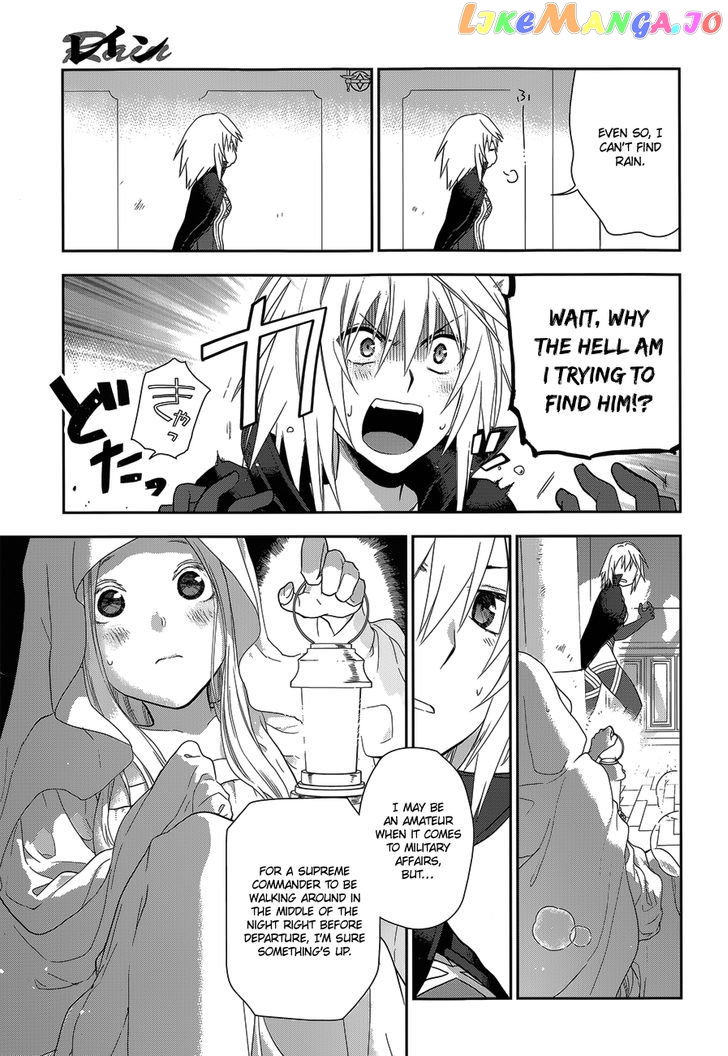 Rain (SUMIKAWA Megumi) chapter 52 - page 29