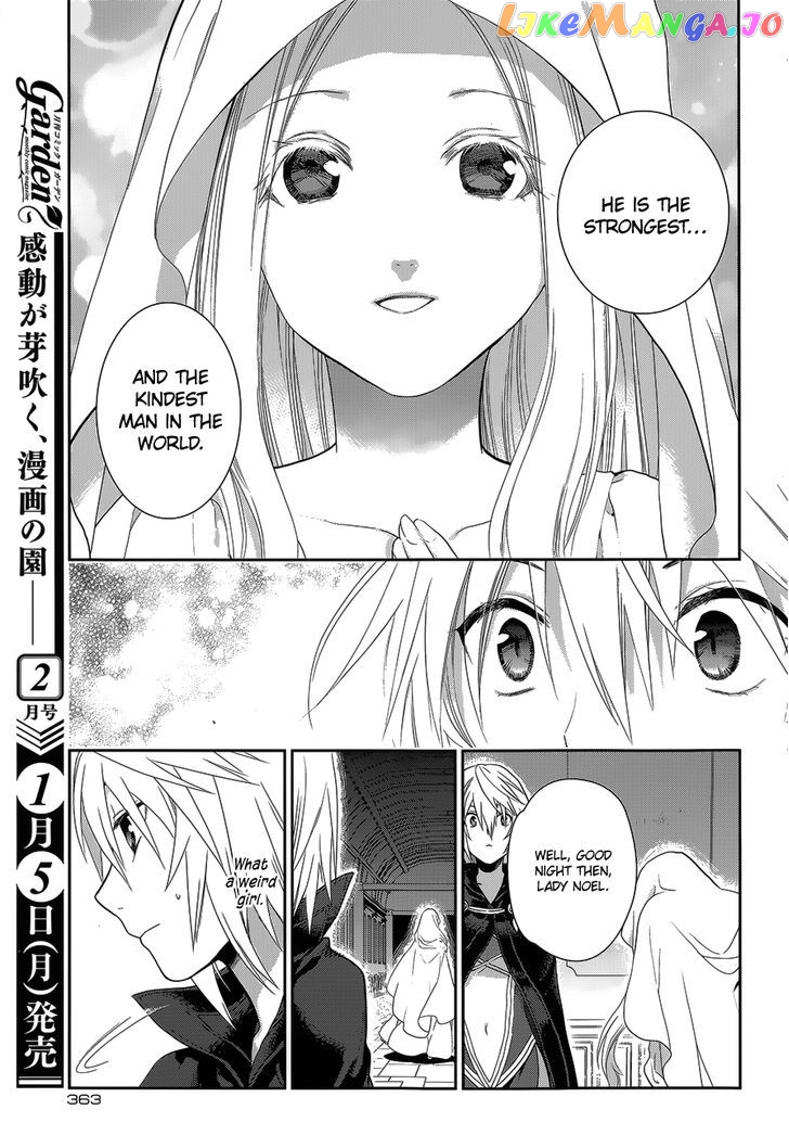 Rain (SUMIKAWA Megumi) chapter 52 - page 31