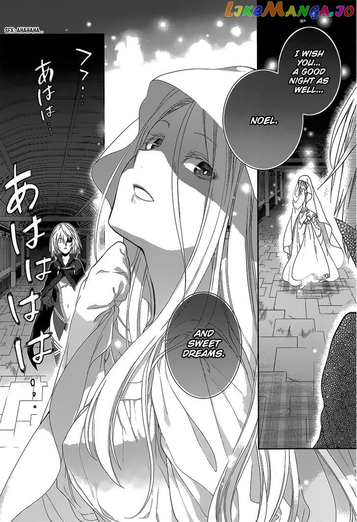 Rain (SUMIKAWA Megumi) chapter 52 - page 33