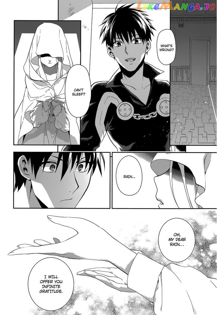Rain (SUMIKAWA Megumi) chapter 52 - page 34
