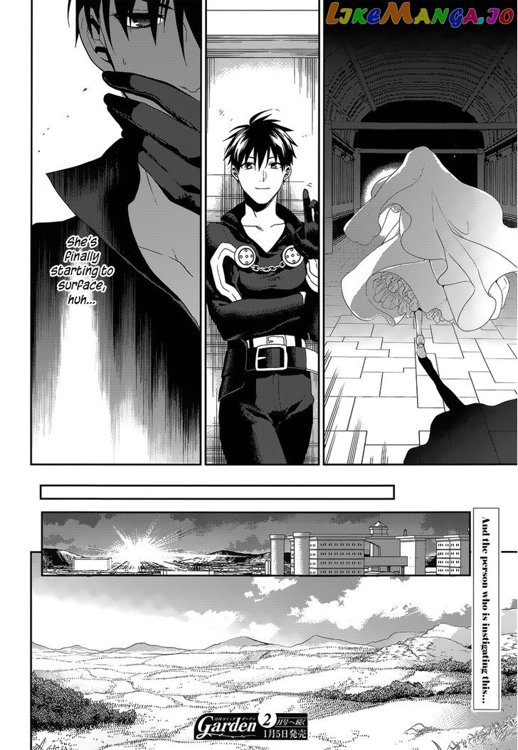 Rain (SUMIKAWA Megumi) chapter 52 - page 38