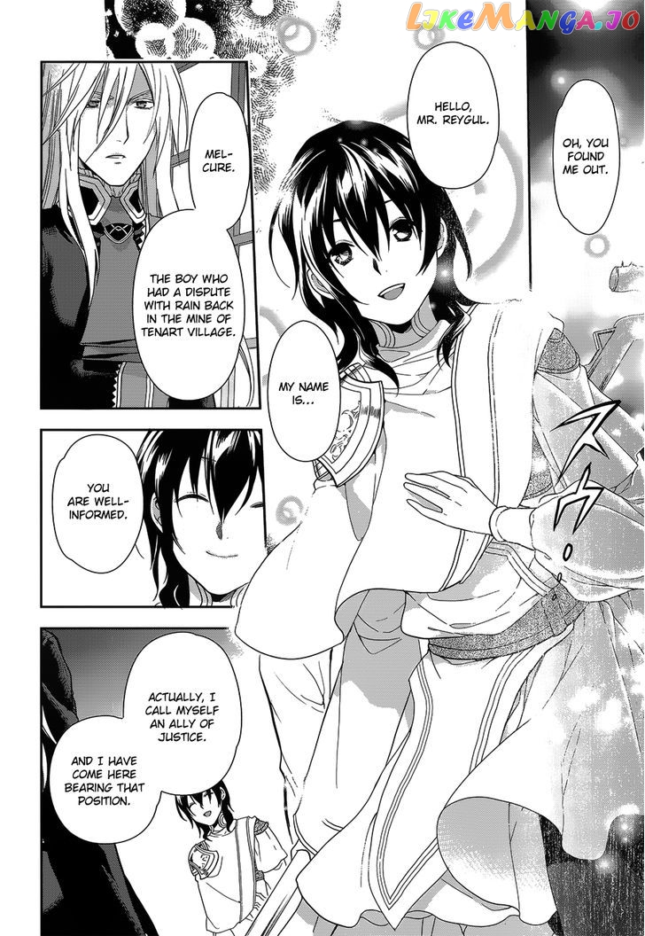 Rain (SUMIKAWA Megumi) chapter 52 - page 6