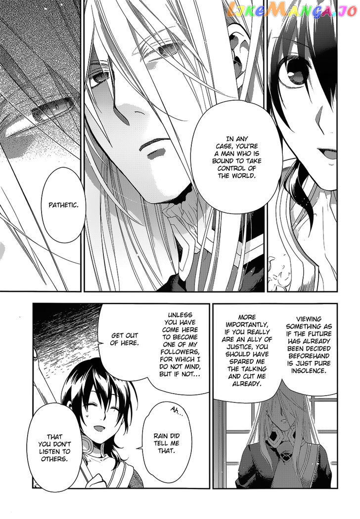 Rain (SUMIKAWA Megumi) chapter 52 - page 7