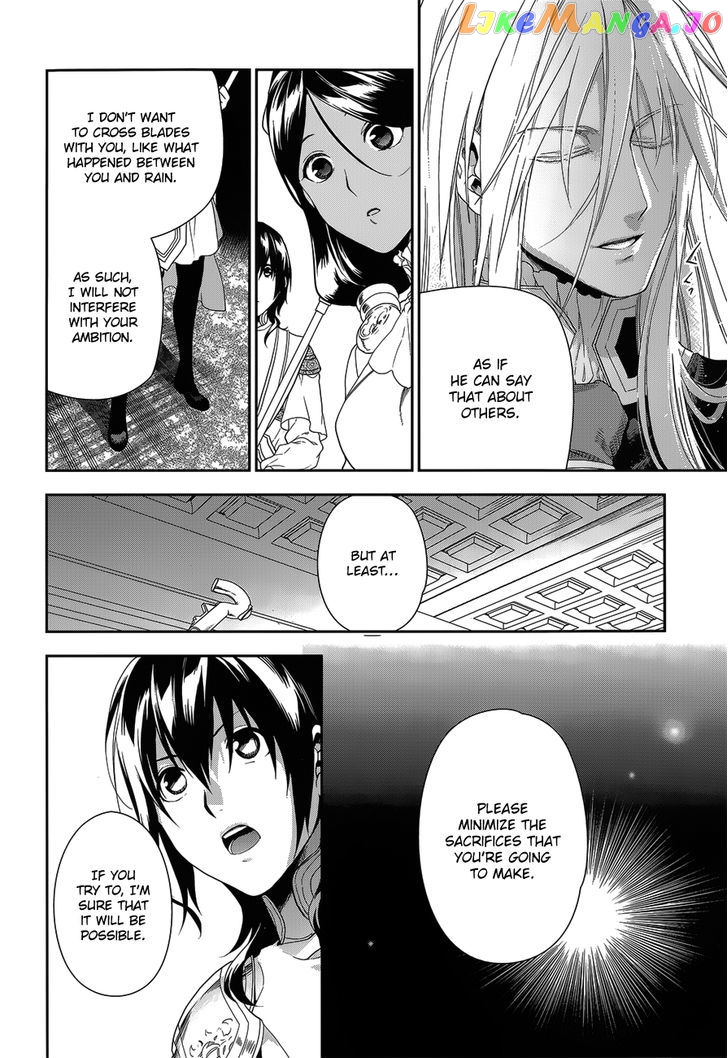 Rain (SUMIKAWA Megumi) chapter 52 - page 8
