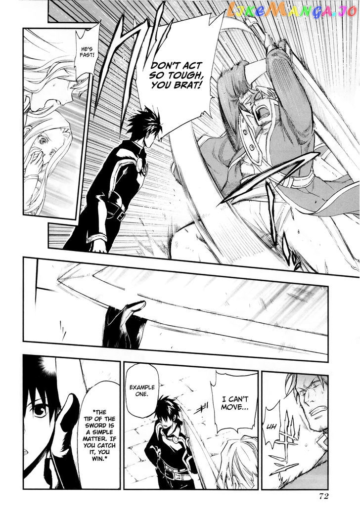 Rain (SUMIKAWA Megumi) chapter 19 - page 12