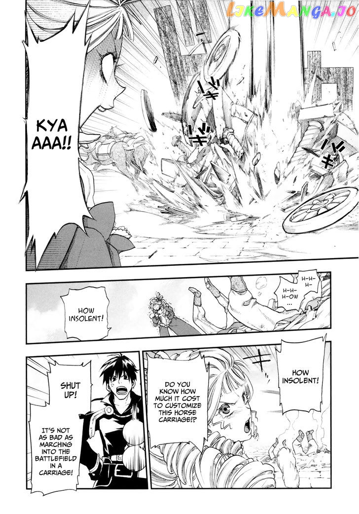 Rain (SUMIKAWA Megumi) chapter 19 - page 17