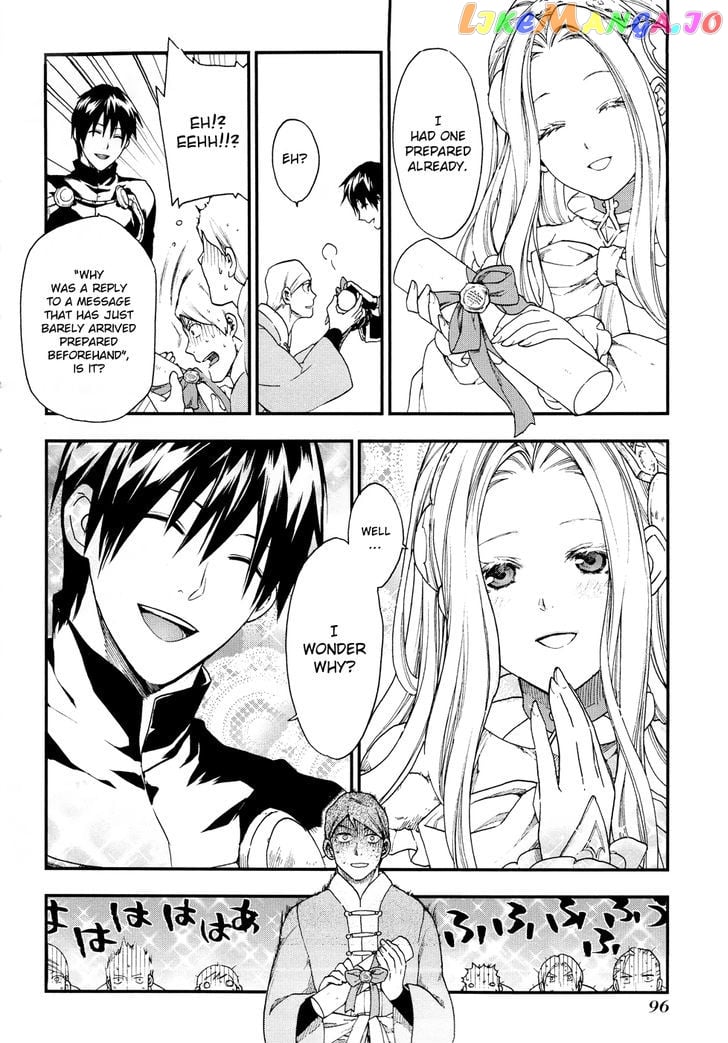 Rain (SUMIKAWA Megumi) chapter 20 - page 10