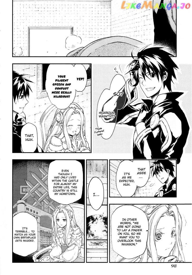 Rain (SUMIKAWA Megumi) chapter 20 - page 12