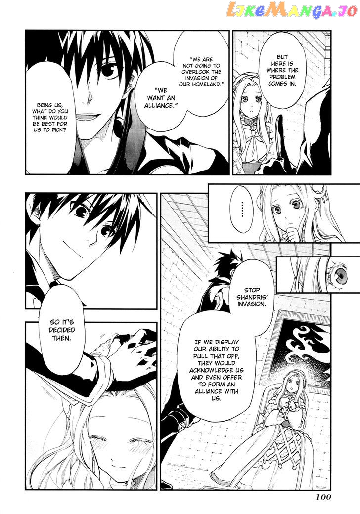 Rain (SUMIKAWA Megumi) chapter 20 - page 14