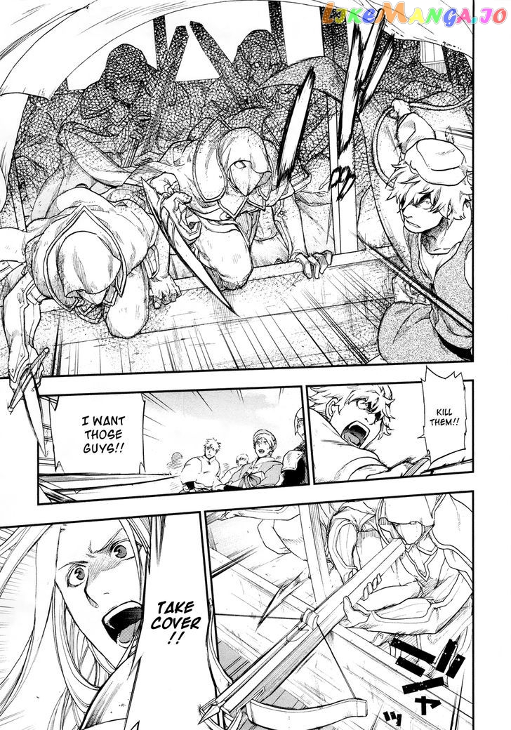 Rain (SUMIKAWA Megumi) chapter 20 - page 17