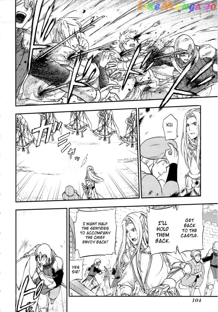 Rain (SUMIKAWA Megumi) chapter 20 - page 18