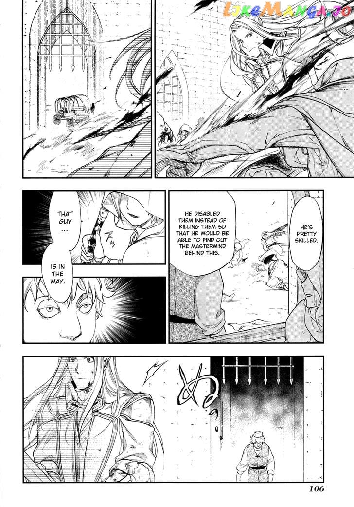 Rain (SUMIKAWA Megumi) chapter 20 - page 20