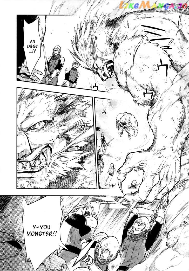 Rain (SUMIKAWA Megumi) chapter 20 - page 23