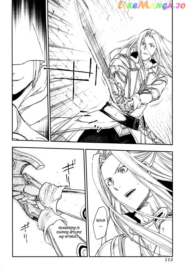 Rain (SUMIKAWA Megumi) chapter 20 - page 26