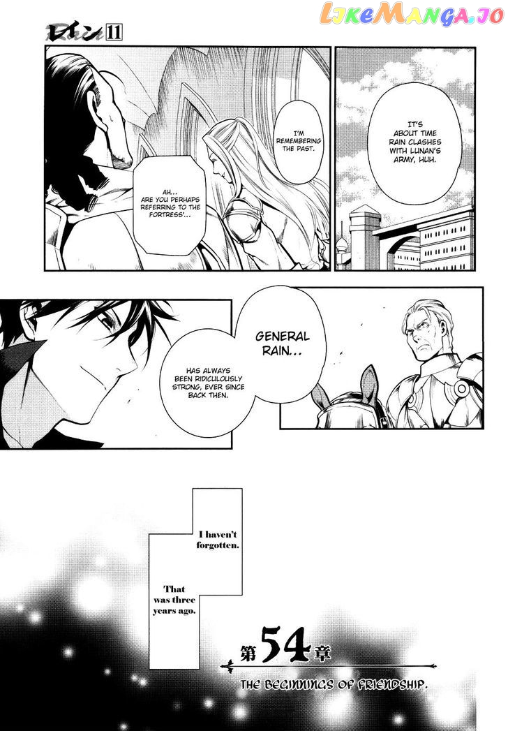 Rain (SUMIKAWA Megumi) chapter 54 v2 - page 10