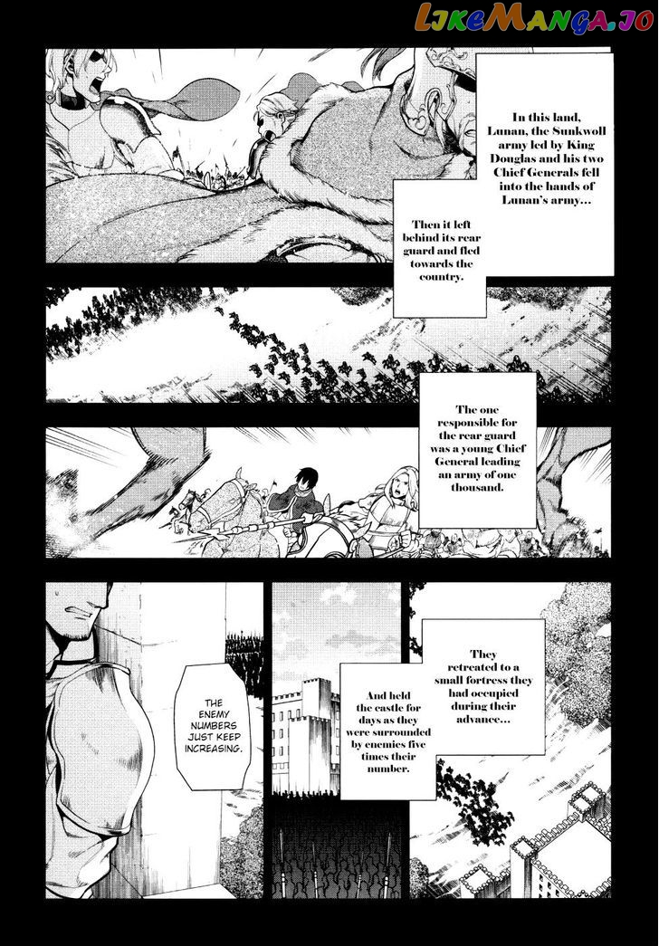 Rain (SUMIKAWA Megumi) chapter 54 v2 - page 11