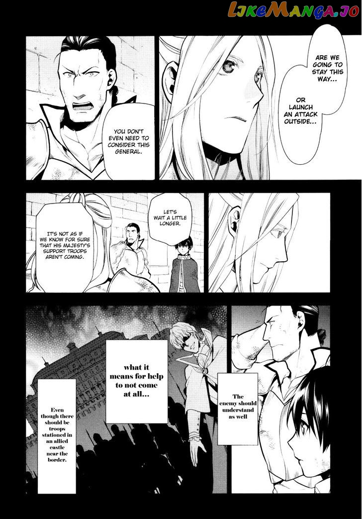 Rain (SUMIKAWA Megumi) chapter 54 v2 - page 13