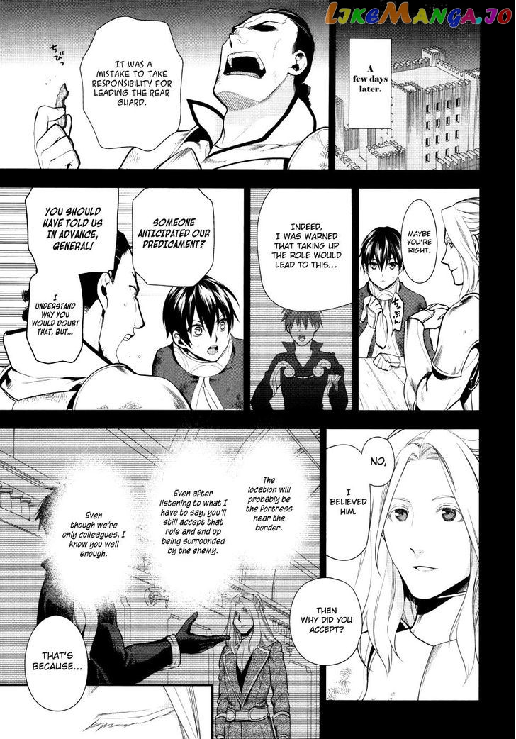 Rain (SUMIKAWA Megumi) chapter 54 v2 - page 14
