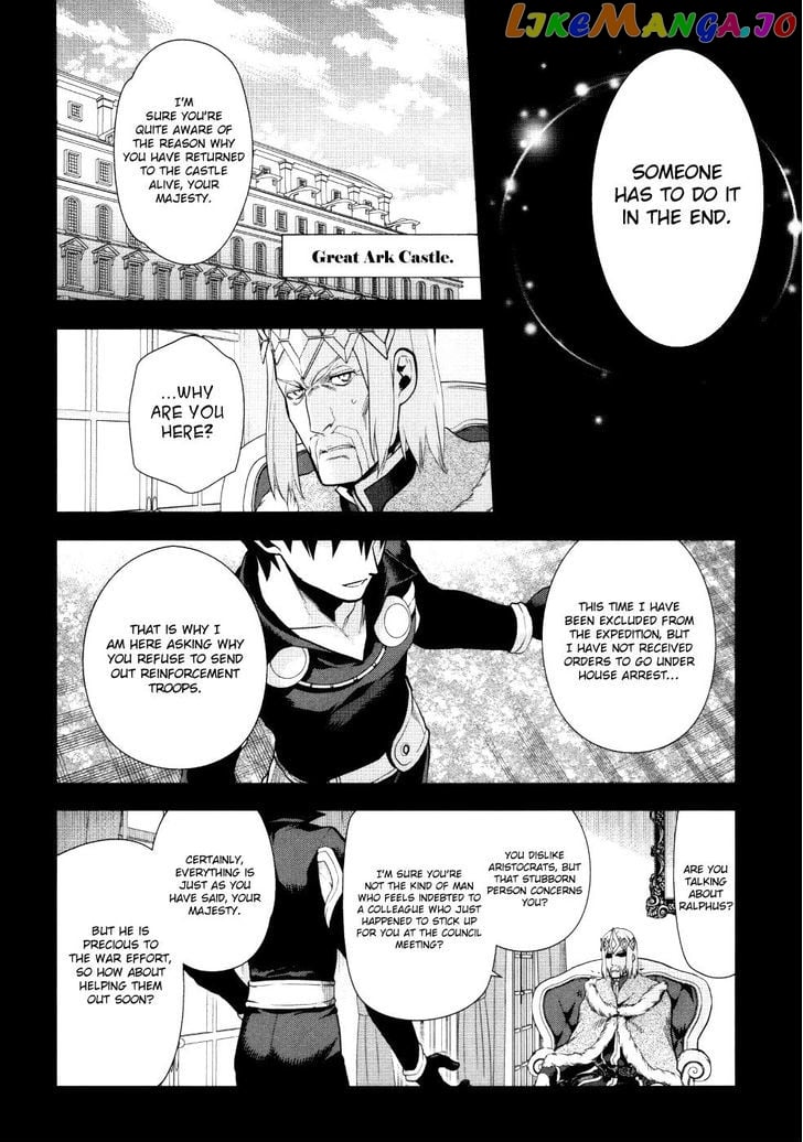 Rain (SUMIKAWA Megumi) chapter 54 v2 - page 15