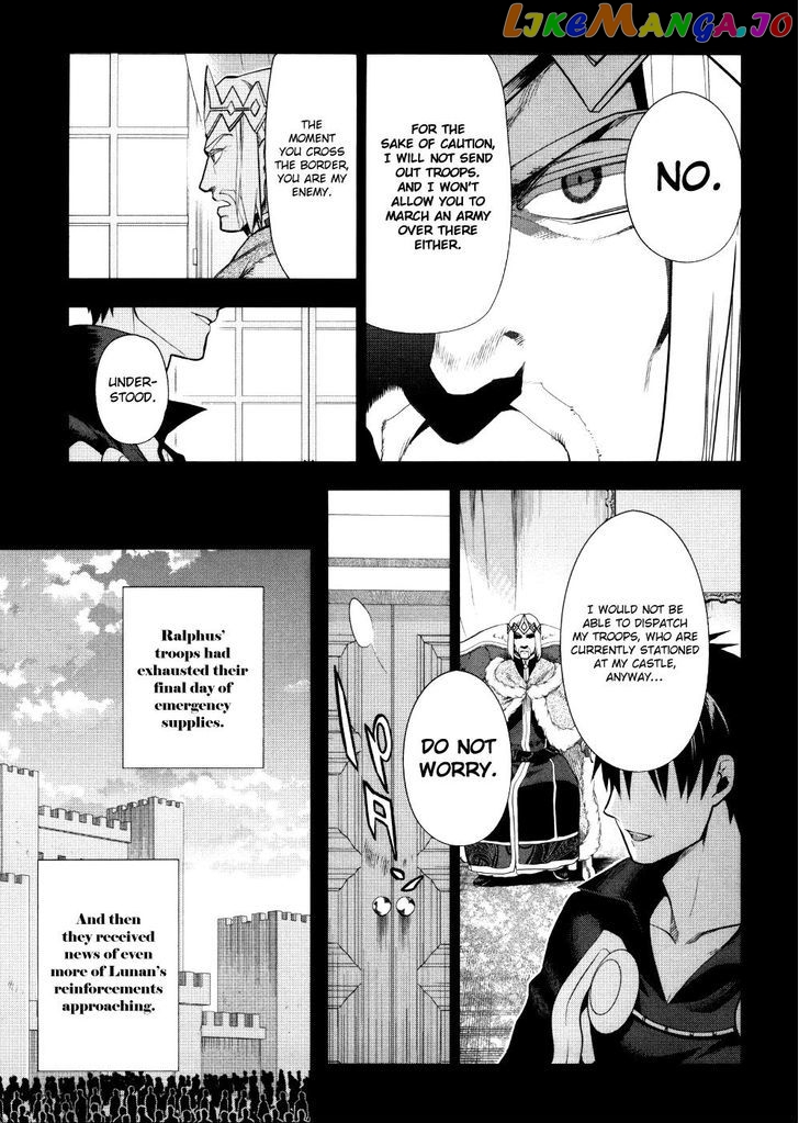 Rain (SUMIKAWA Megumi) chapter 54 v2 - page 16