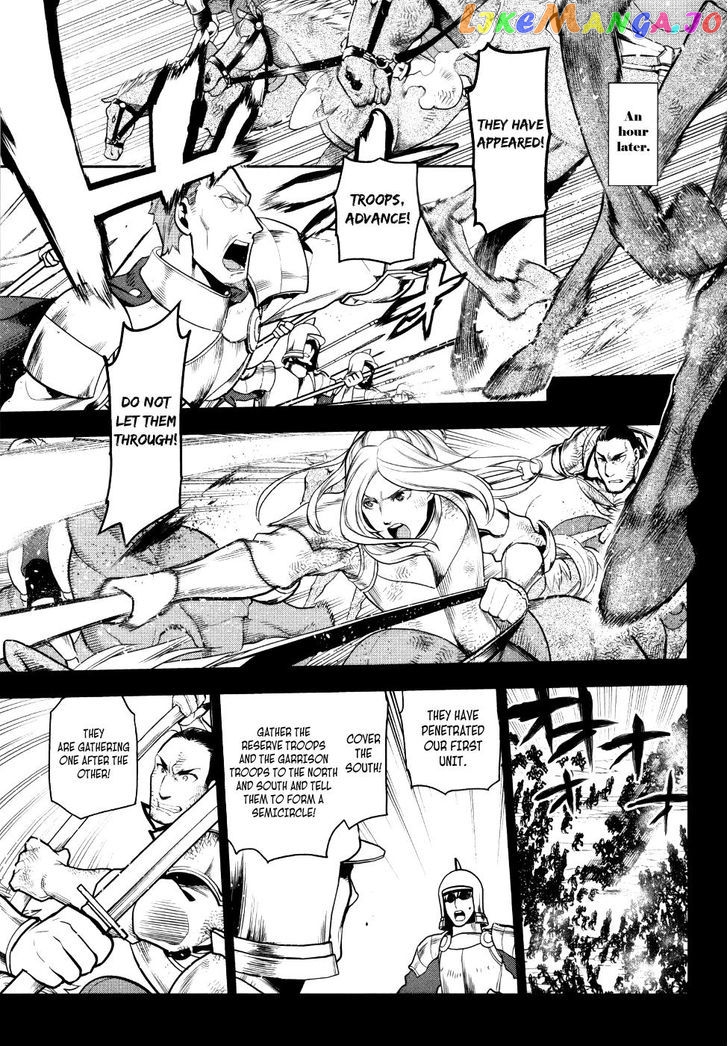 Rain (SUMIKAWA Megumi) chapter 54 v2 - page 18