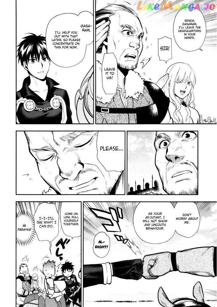 Rain (SUMIKAWA Megumi) chapter 54 v2 - page 23