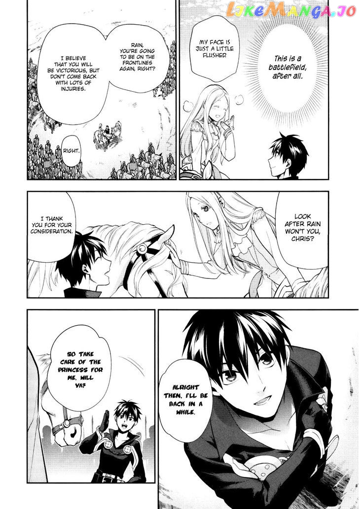 Rain (SUMIKAWA Megumi) chapter 54 v2 - page 25