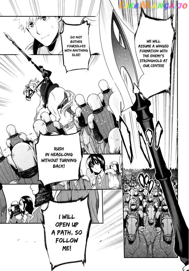 Rain (SUMIKAWA Megumi) chapter 54 v2 - page 28