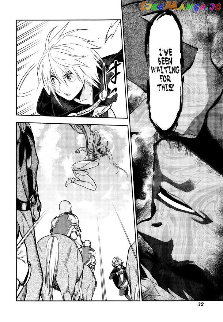 Rain (SUMIKAWA Megumi) chapter 54 v2 - page 34