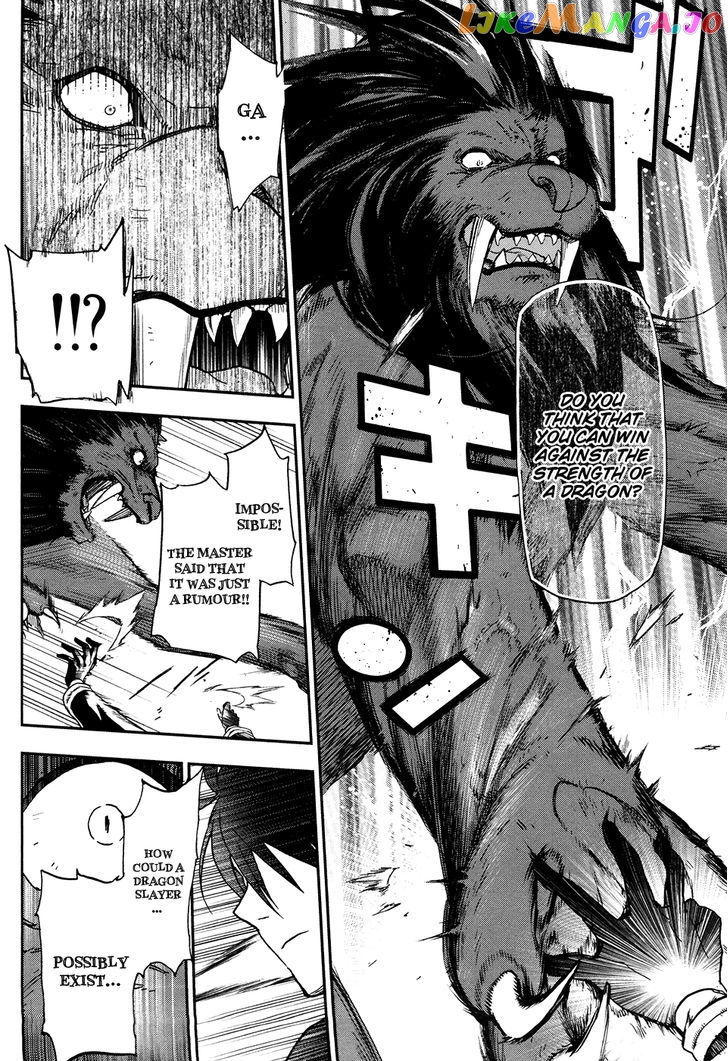 Rain (SUMIKAWA Megumi) chapter 21 - page 11