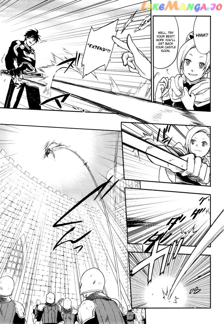 Rain (SUMIKAWA Megumi) chapter 21 - page 22