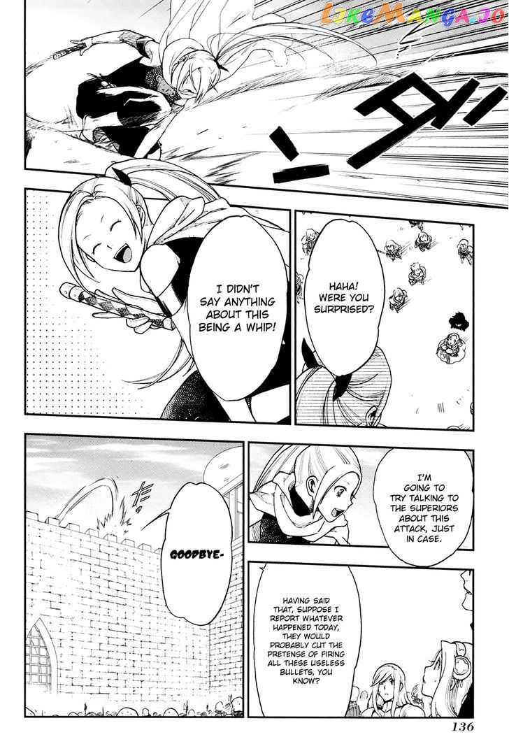 Rain (SUMIKAWA Megumi) chapter 21 - page 23