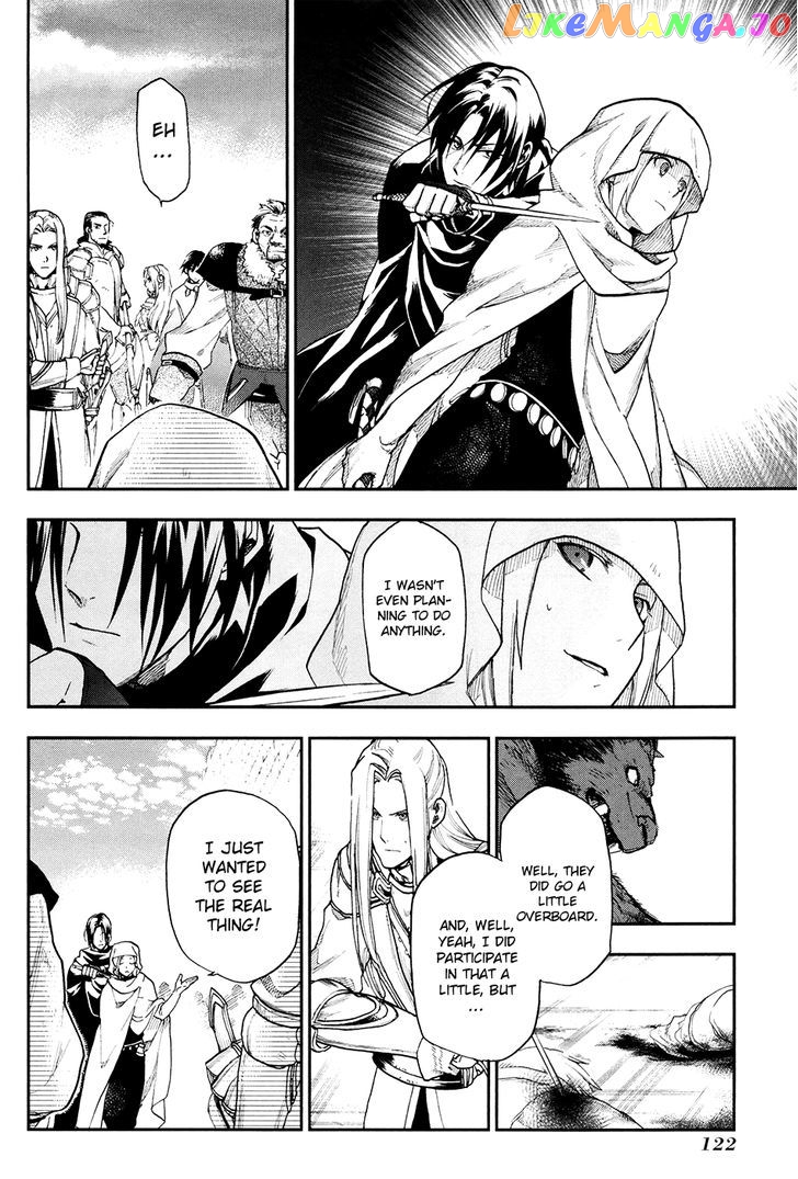 Rain (SUMIKAWA Megumi) chapter 21 - page 9