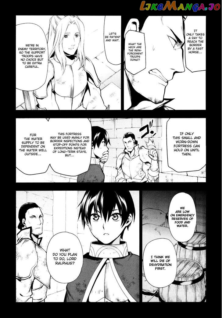 Rain (SUMIKAWA Megumi) chapter 54 - page 12