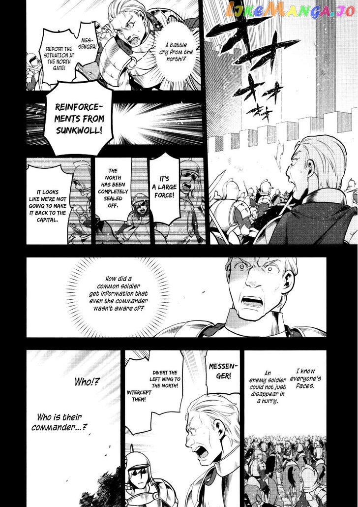 Rain (SUMIKAWA Megumi) chapter 54 - page 19
