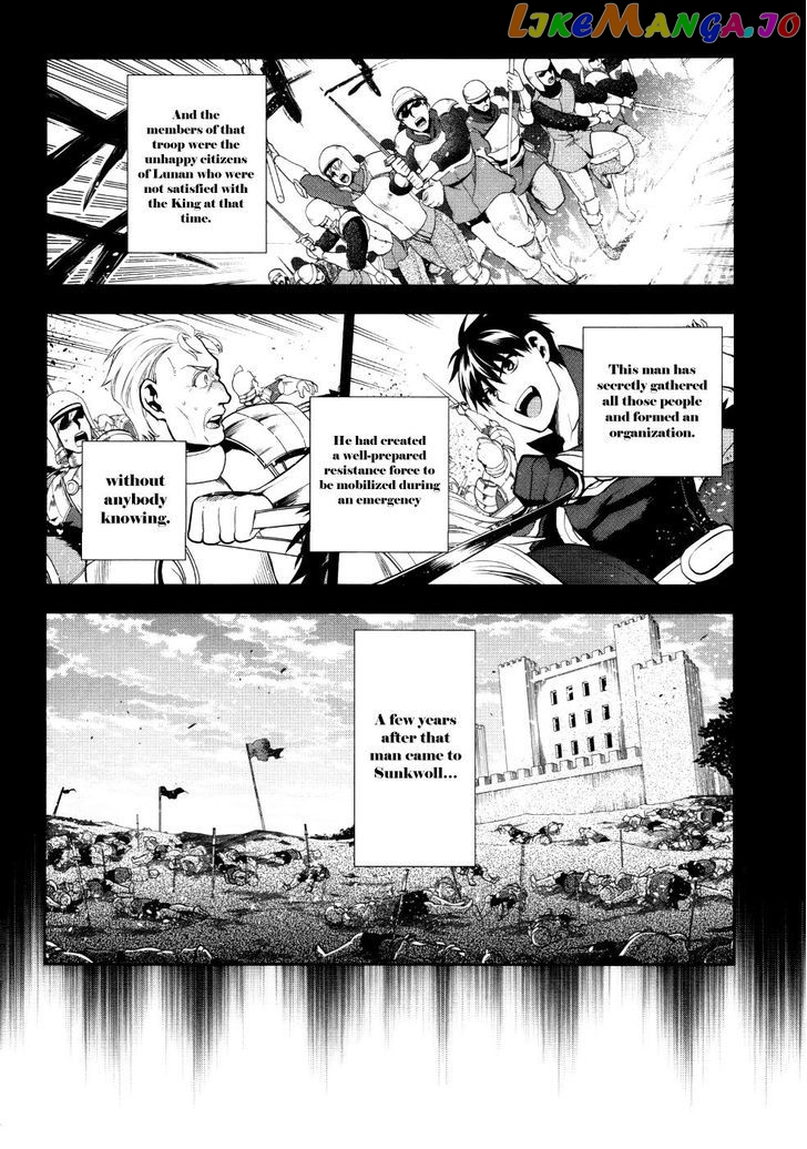 Rain (SUMIKAWA Megumi) chapter 54 - page 21