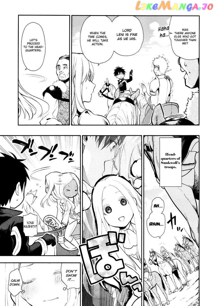 Rain (SUMIKAWA Megumi) chapter 54 - page 24