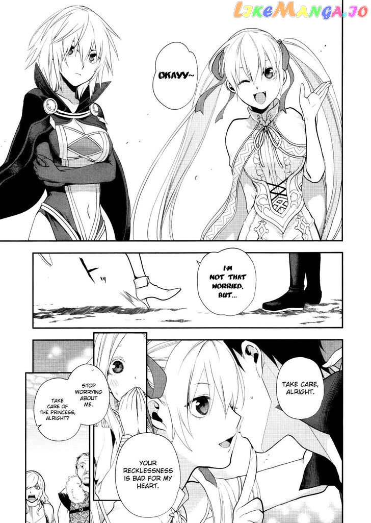 Rain (SUMIKAWA Megumi) chapter 54 - page 26