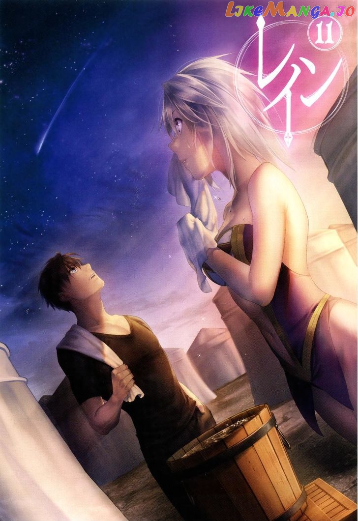 Rain (SUMIKAWA Megumi) chapter 54 - page 5