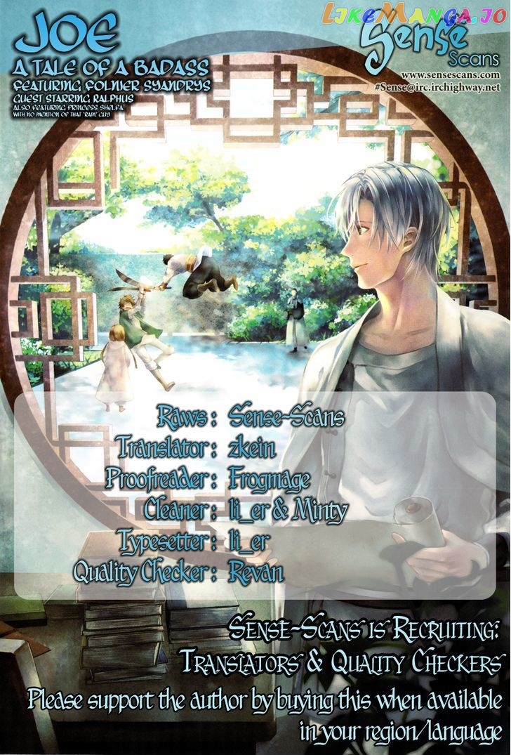 Rain (SUMIKAWA Megumi) chapter 22 - page 1